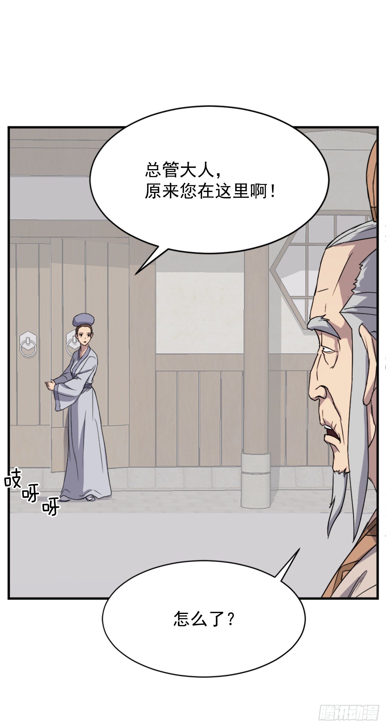 96.陌生有熟悉的感觉22