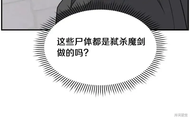 第136话85