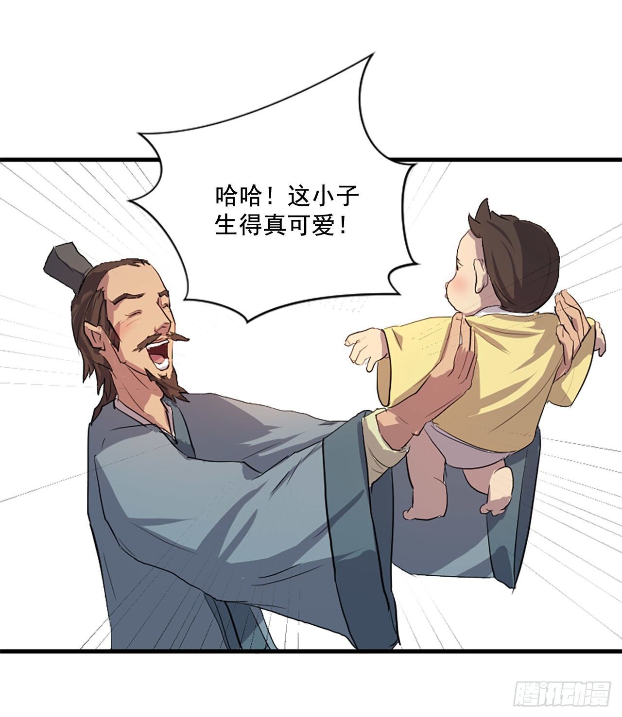 1.重生30