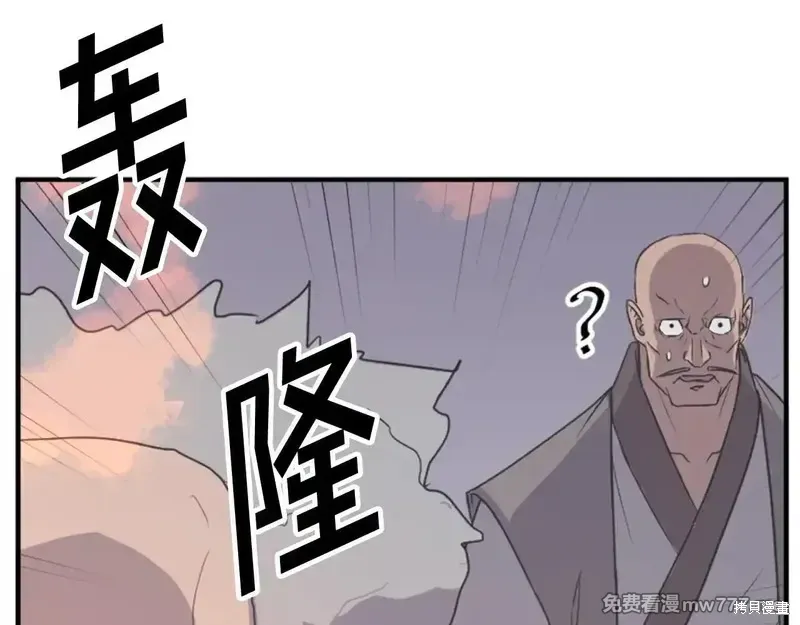 第153话92