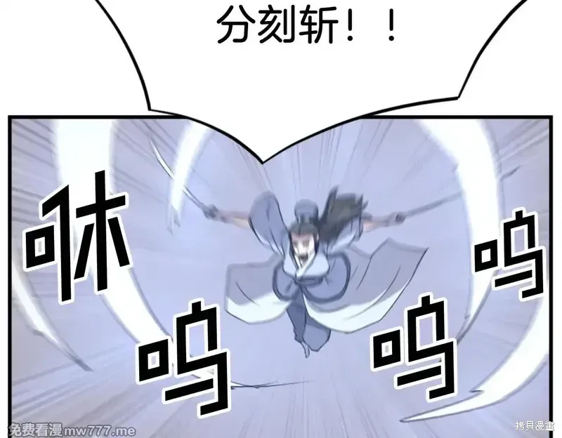 第150话62