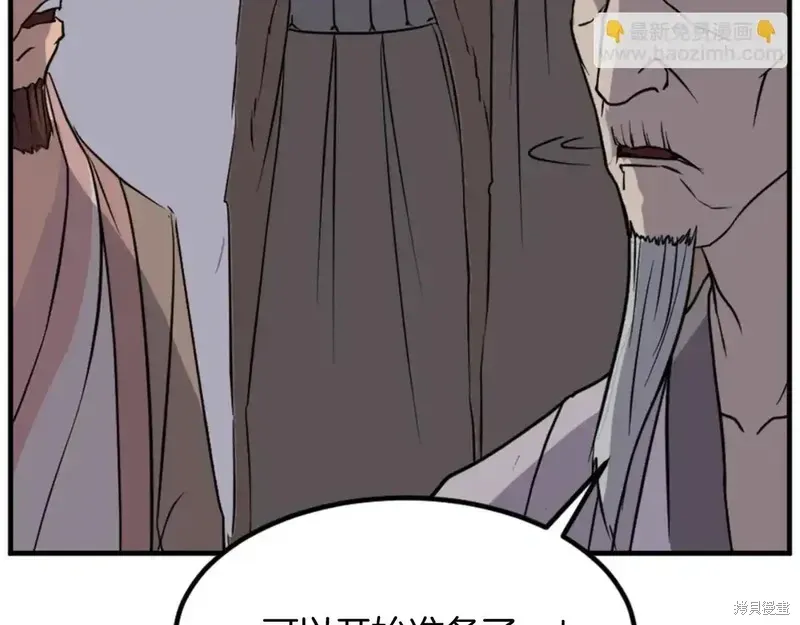 第149话131