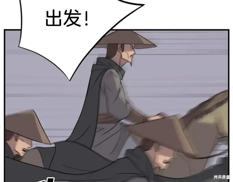 第144话133