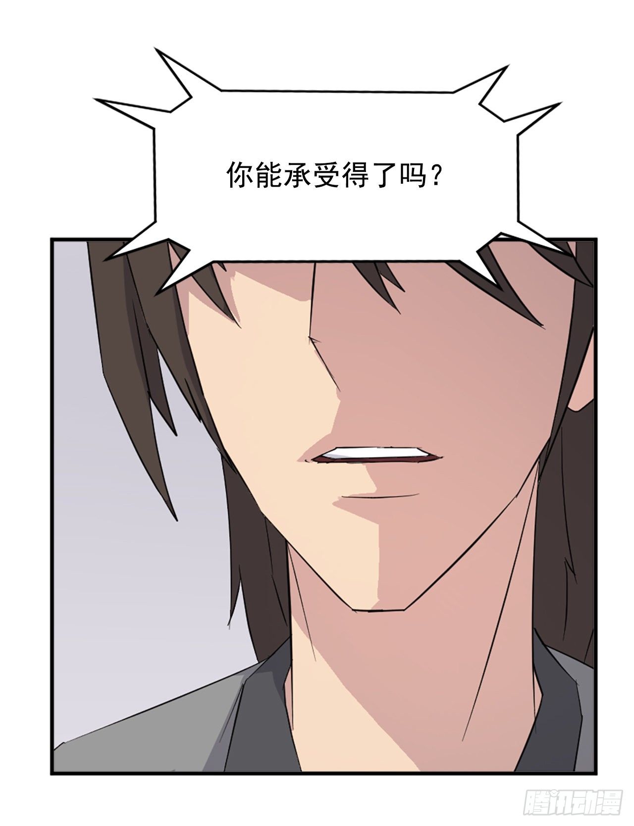 98.小便失禁50