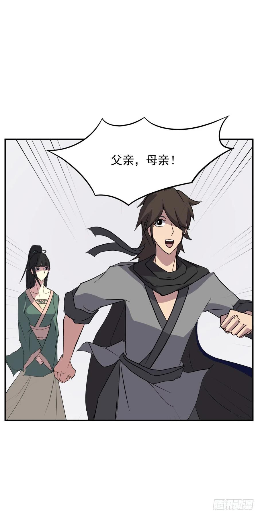 39.父母归来61
