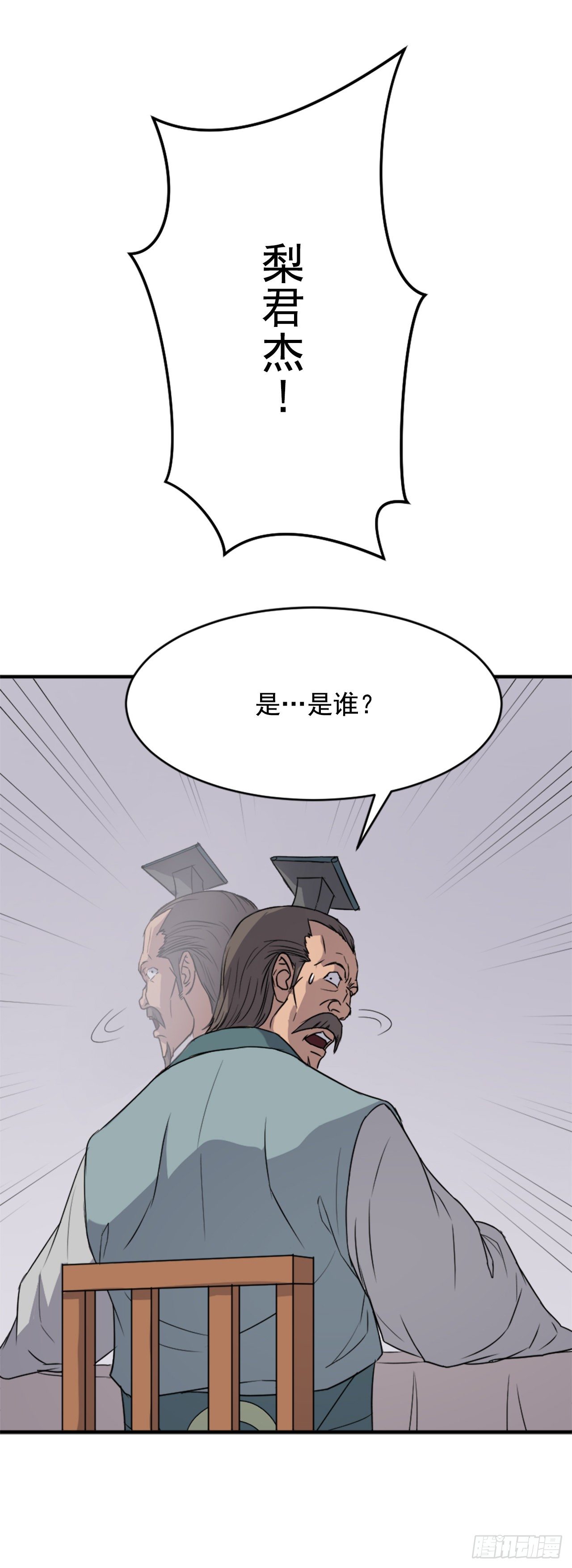 94.北暗？49