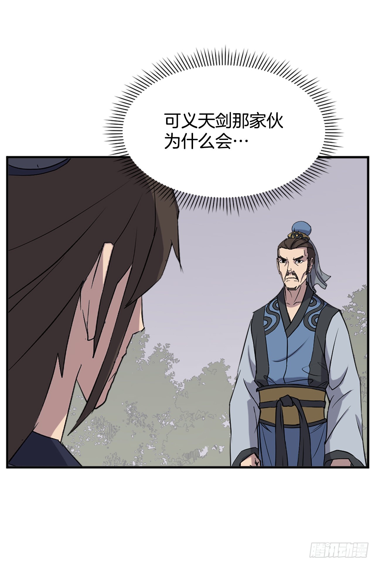 119.深思熟虑3