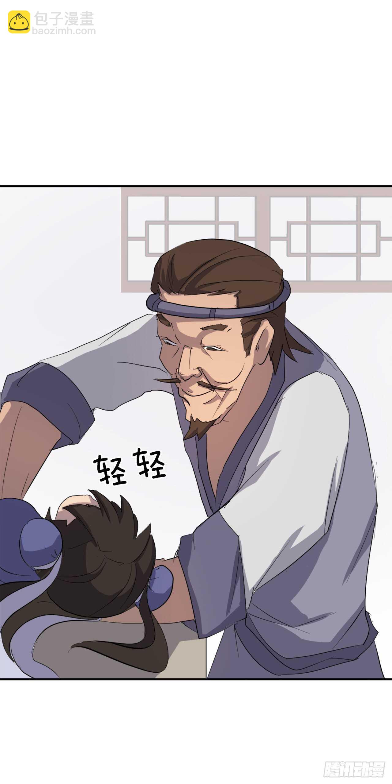 24.赤仁门被灭57