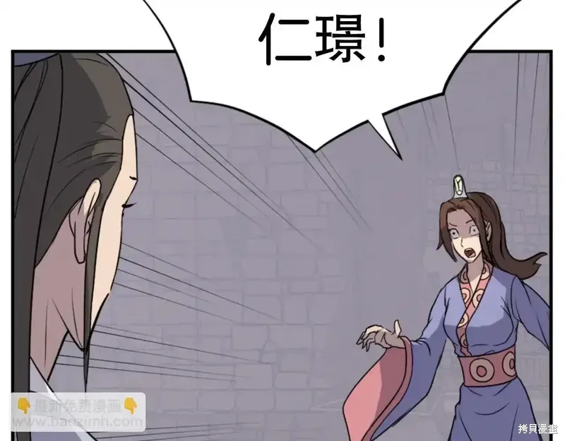 第140话75