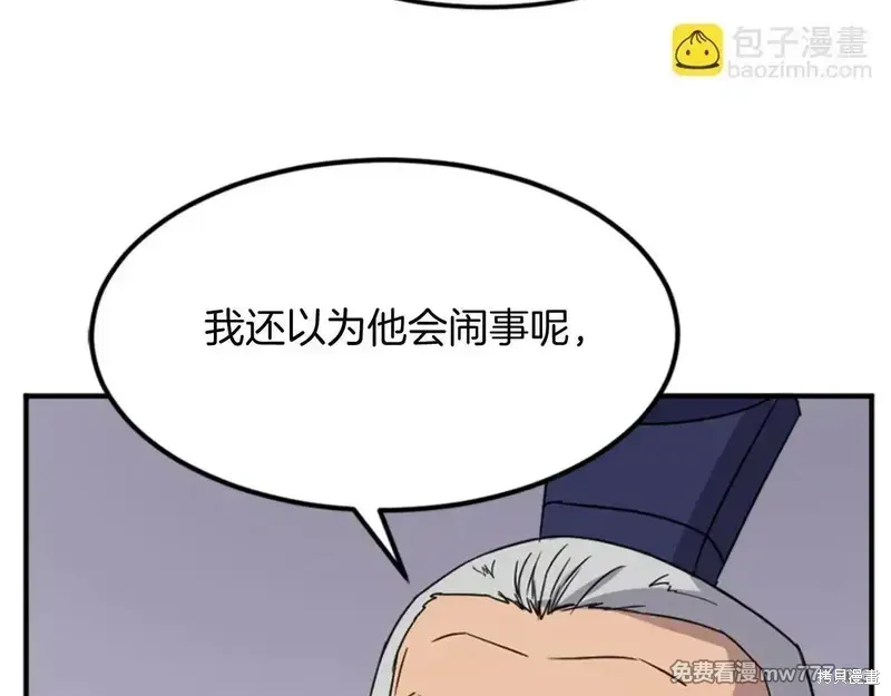 第154话124