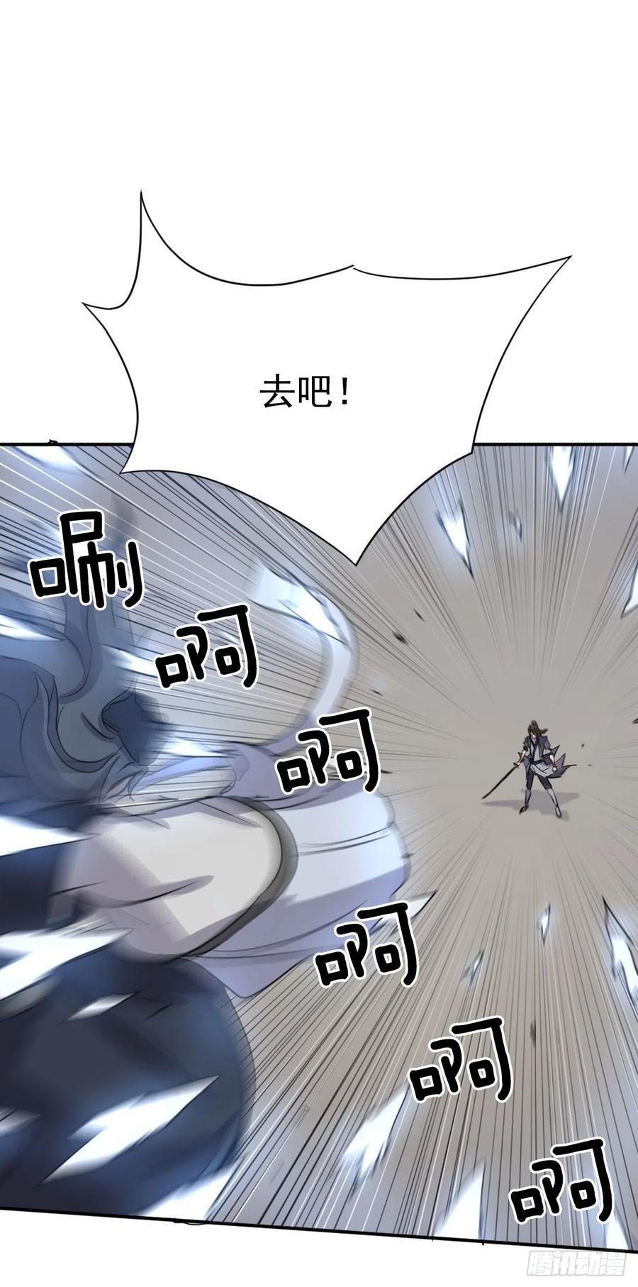 72.夹攻62