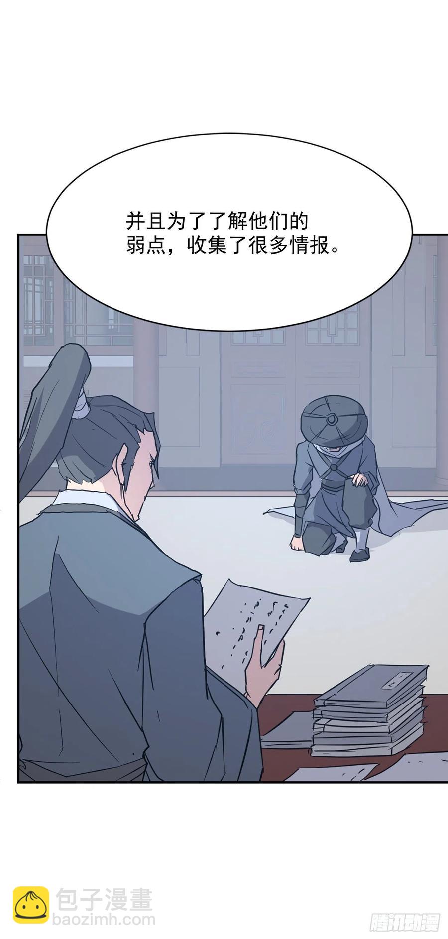 77.苏醒7