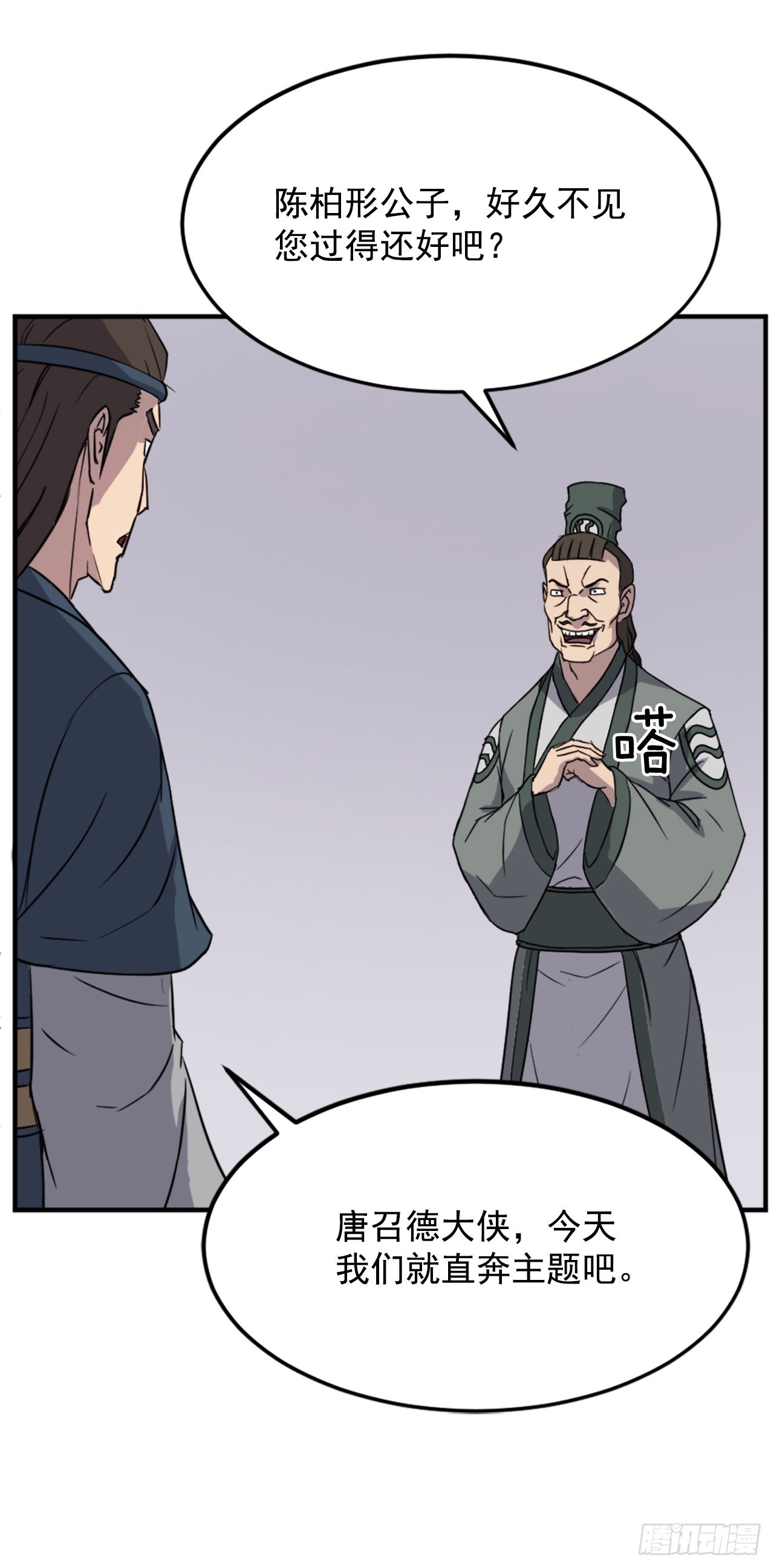 104.被发现了58