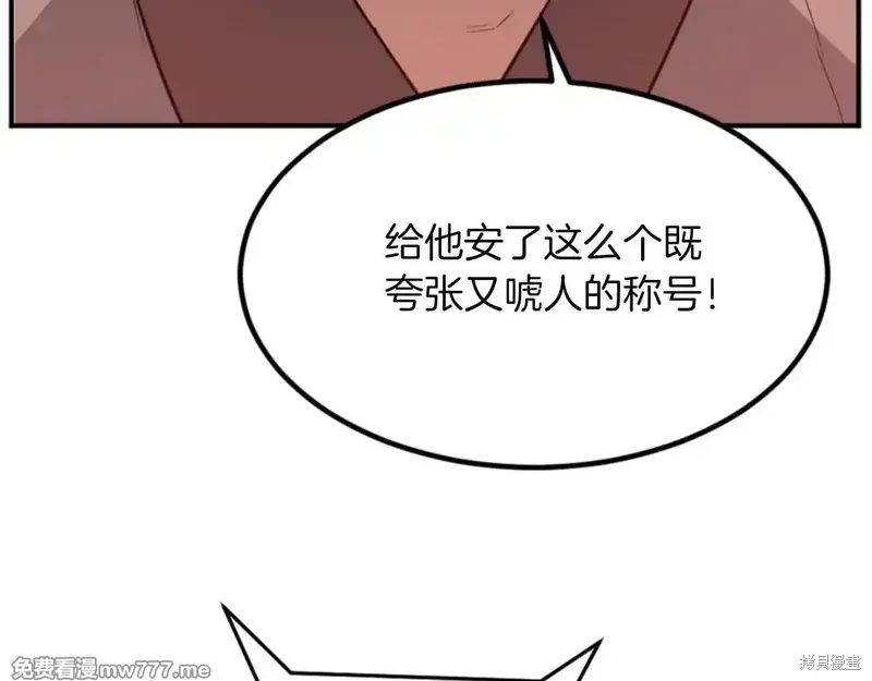 第153话33
