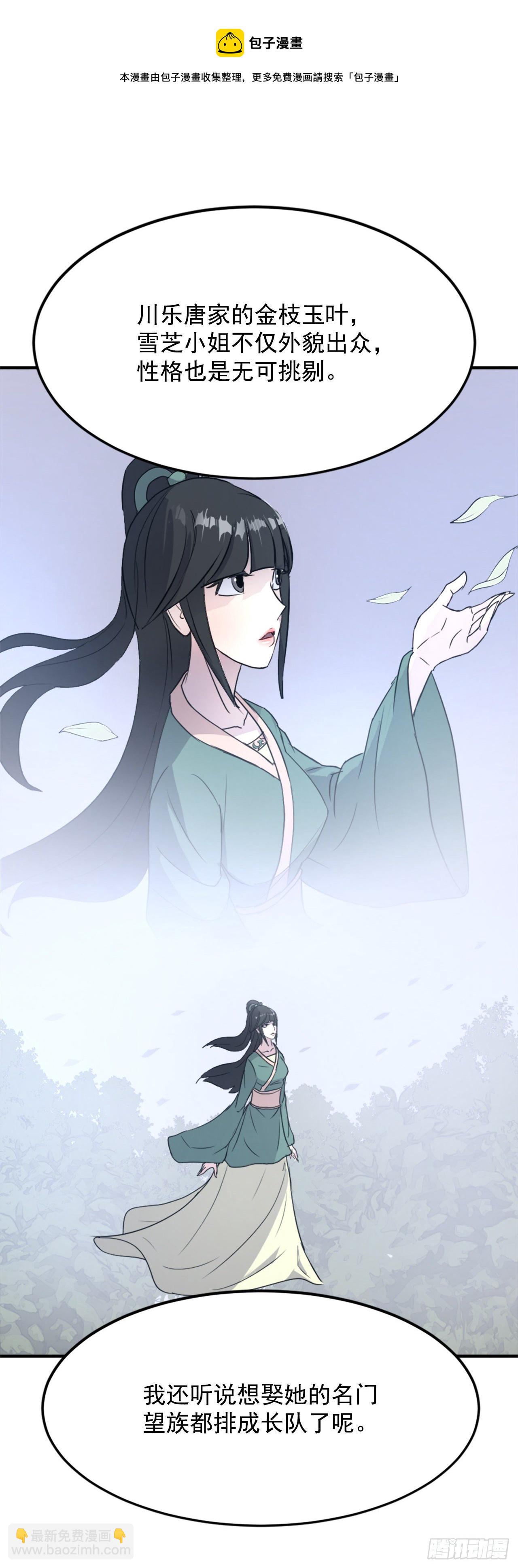 99.桃花园40