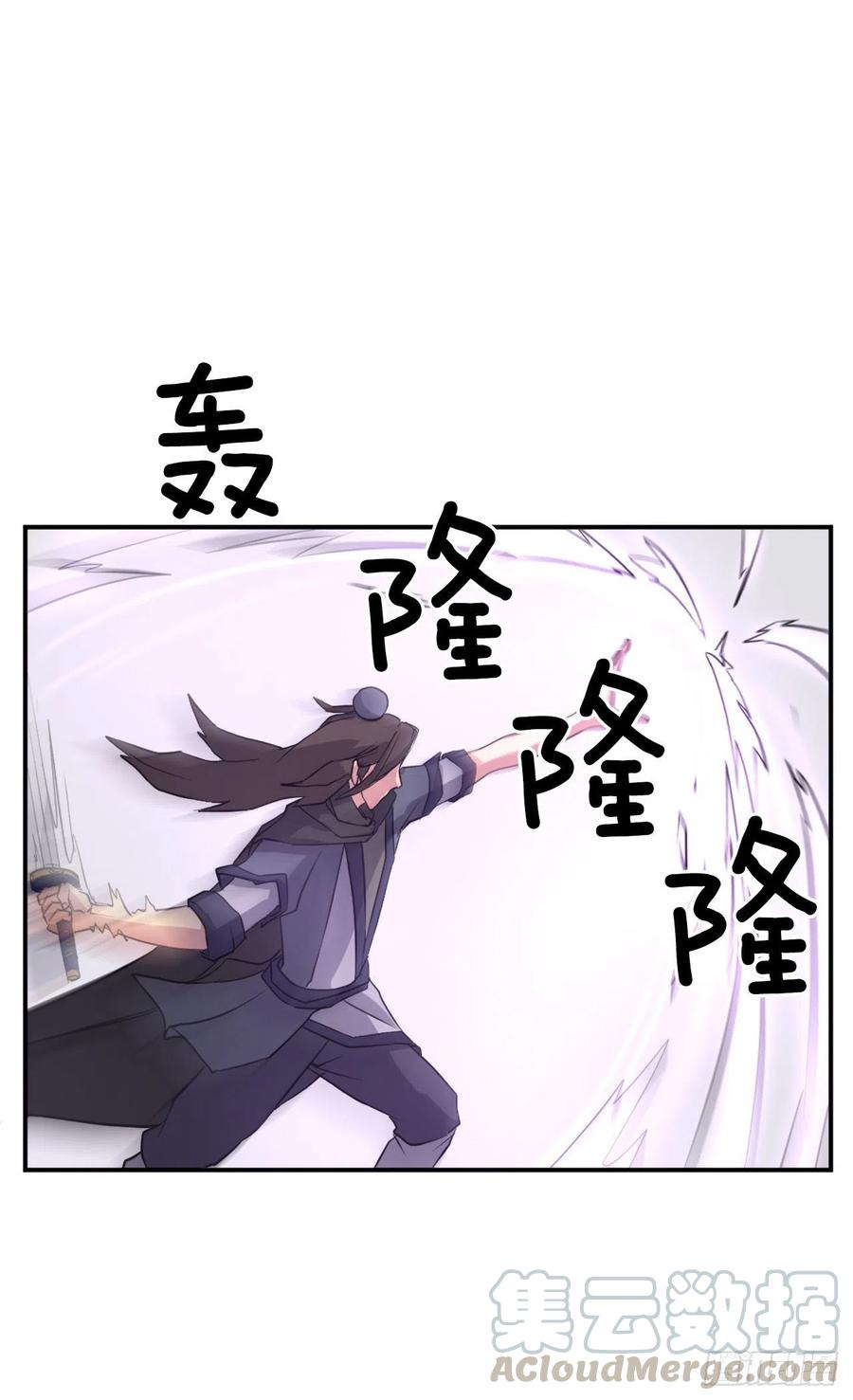 50.霸血门54