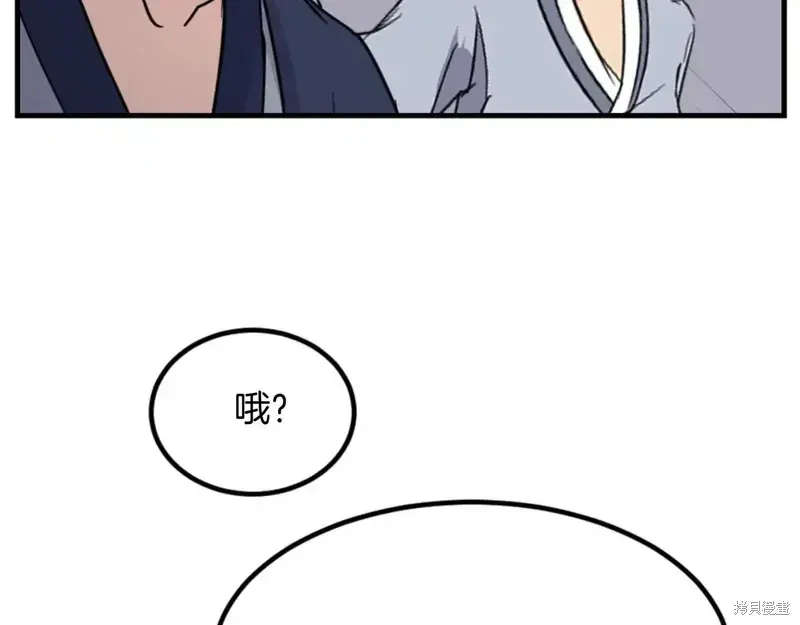 第149话52