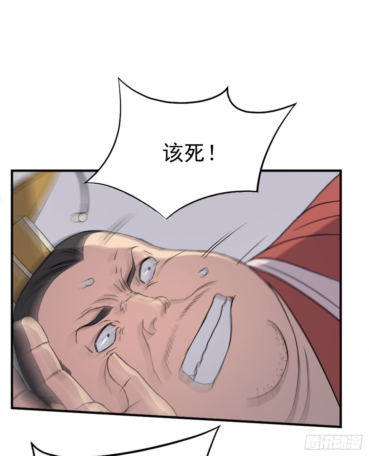 92.夺回38