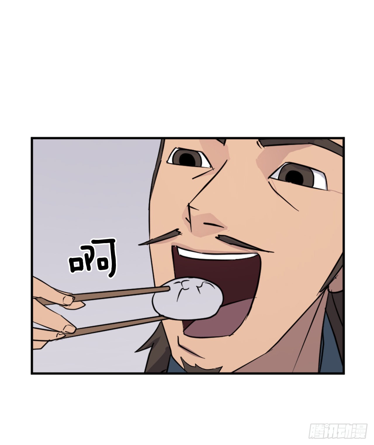 117.-辨认真伪25
