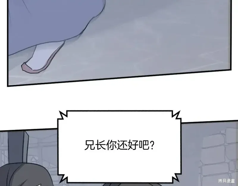 第136话153