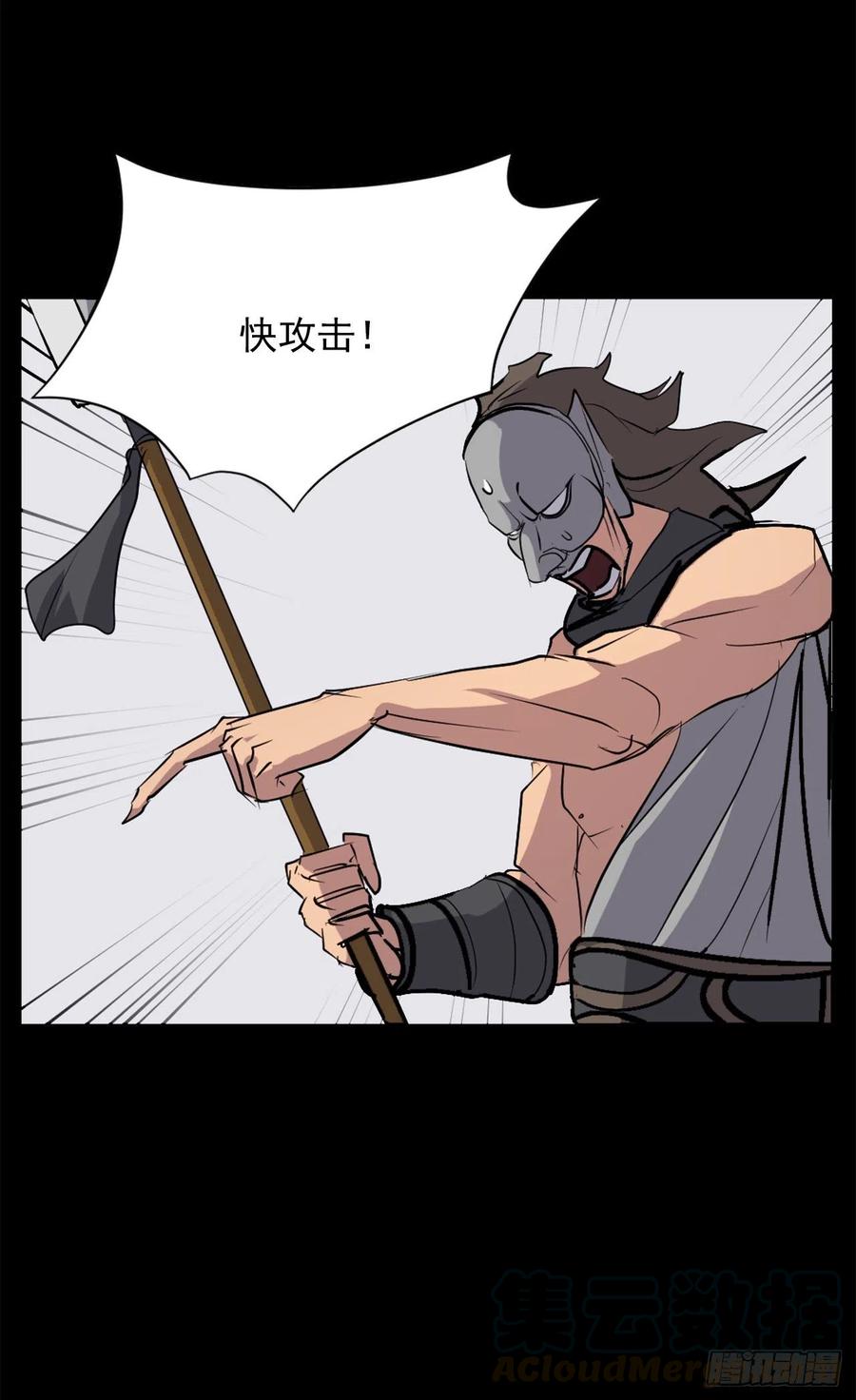 47.真相45
