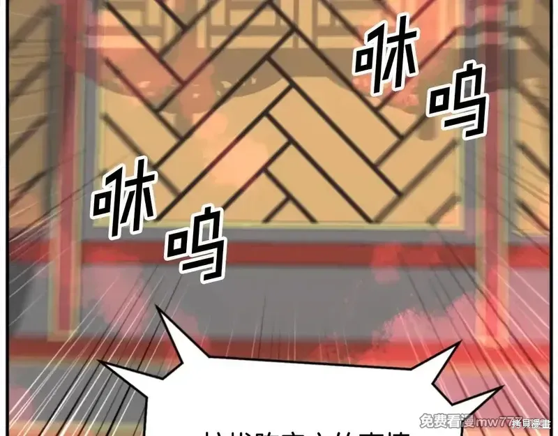 第152话166