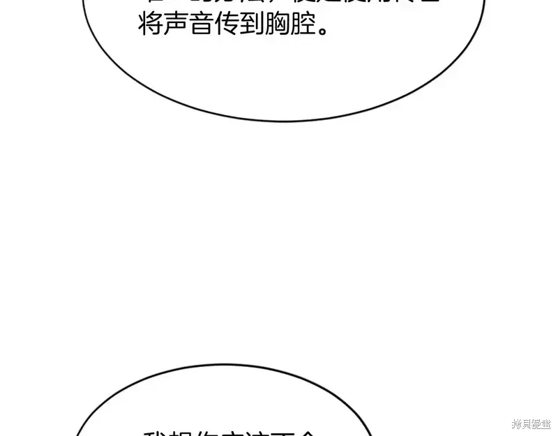 第127话69