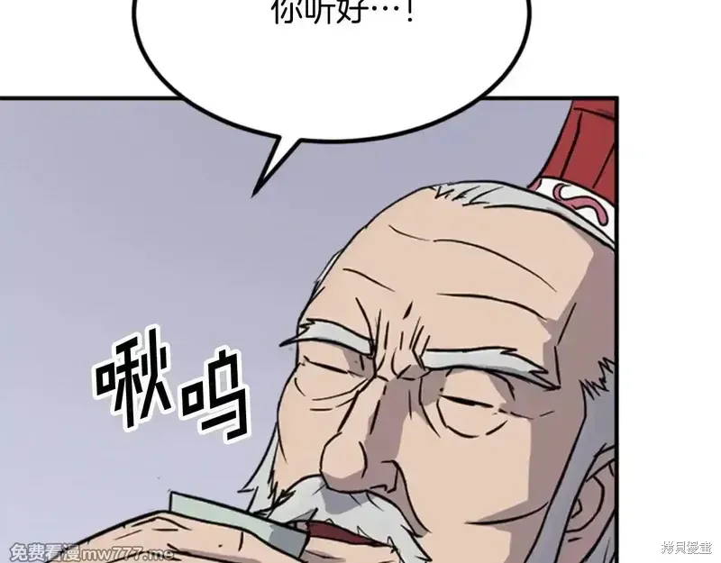 第153话164