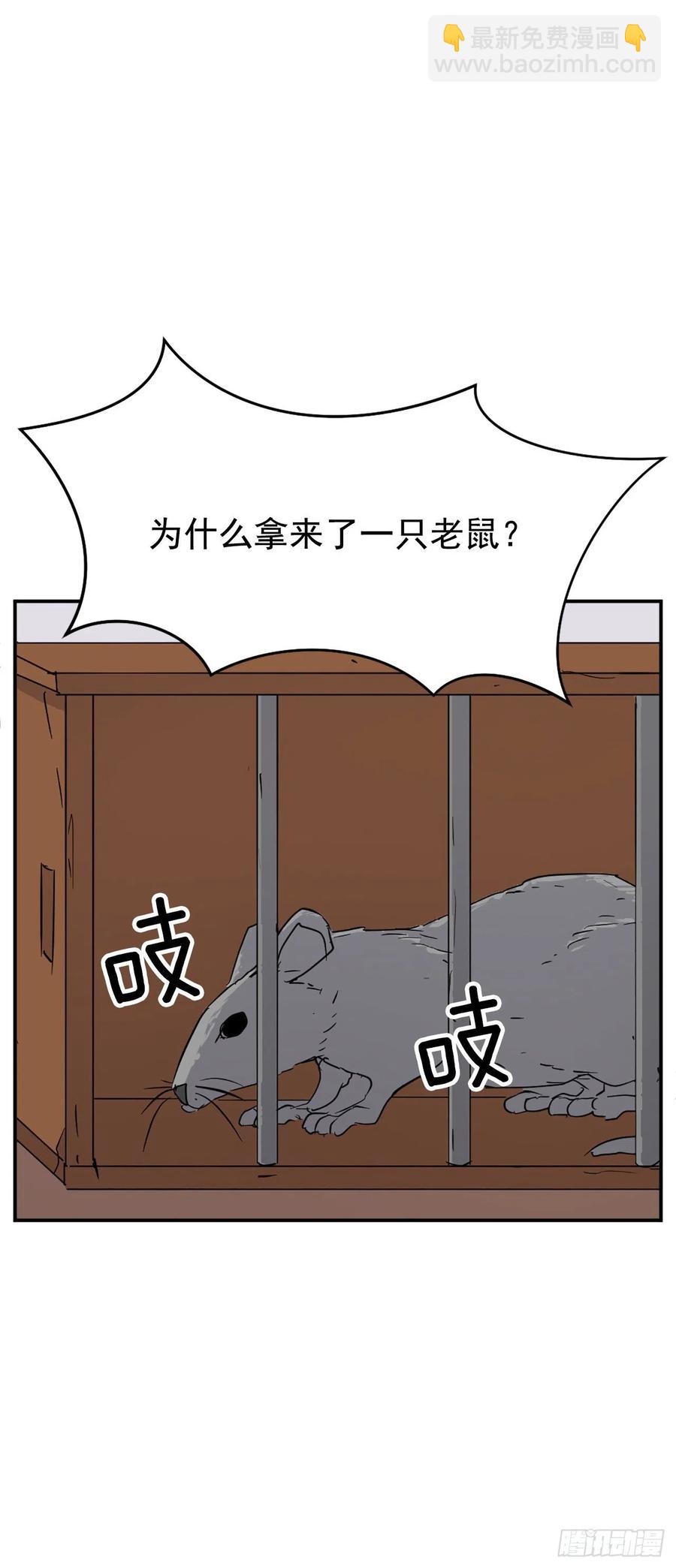 78.“陈公子”被绑架了34