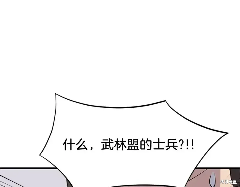 第126话168