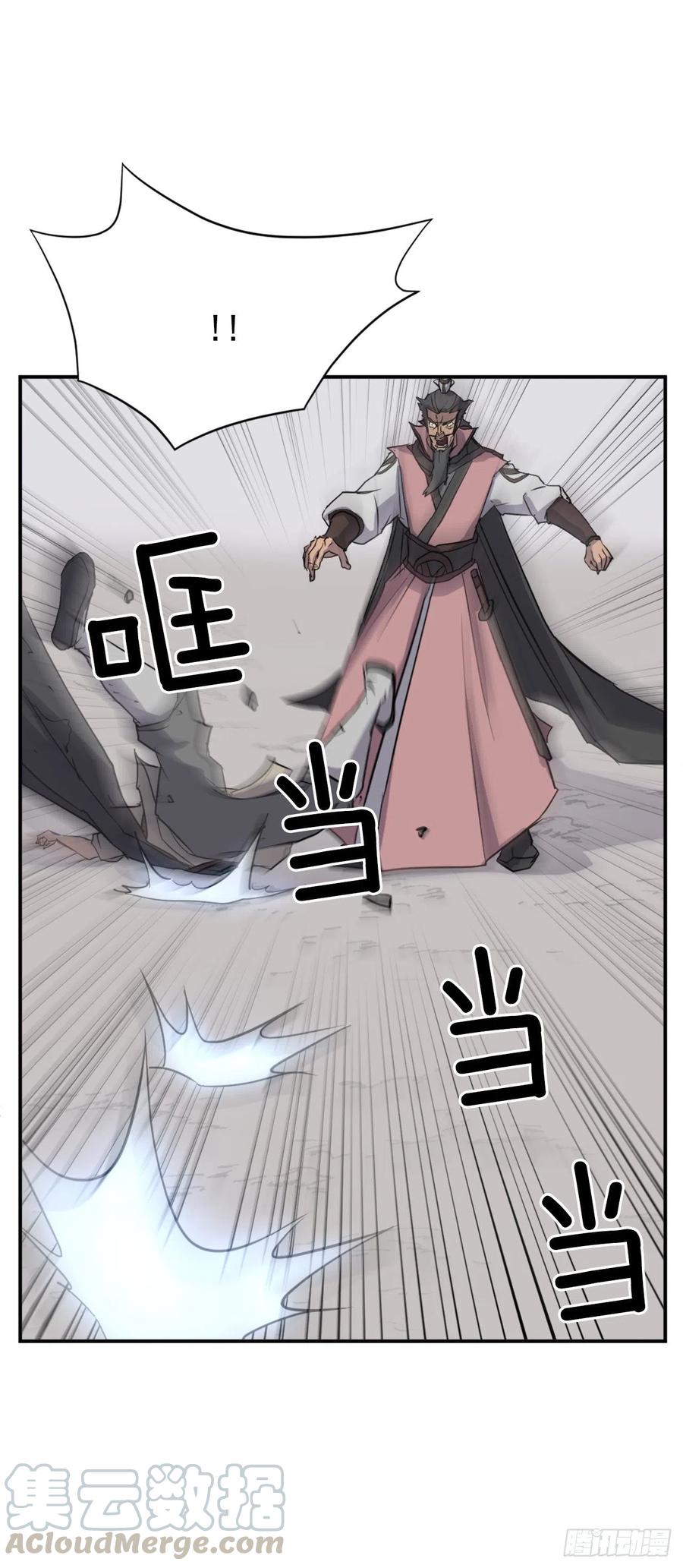 50.霸血门27