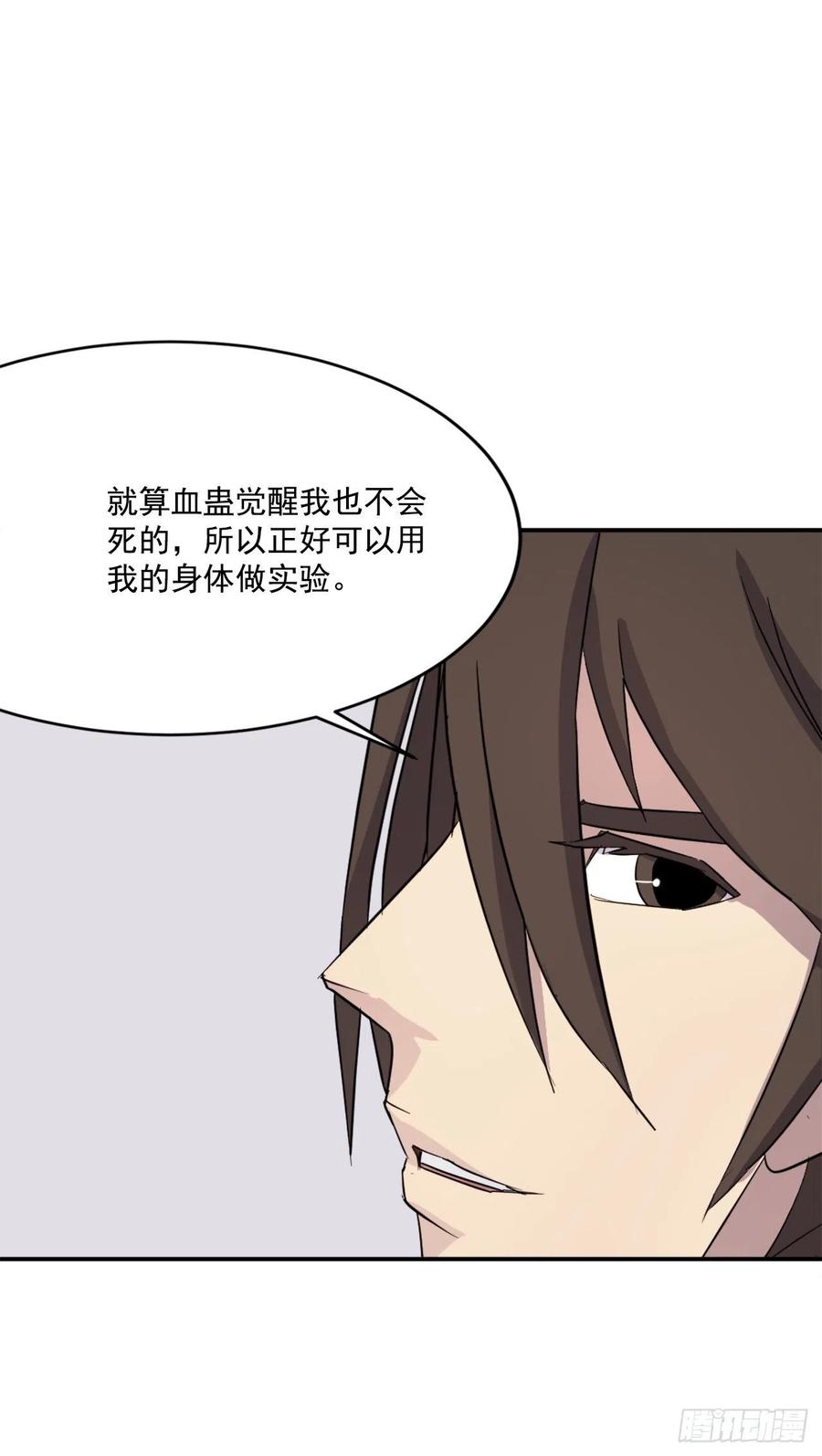 63.重获自由4