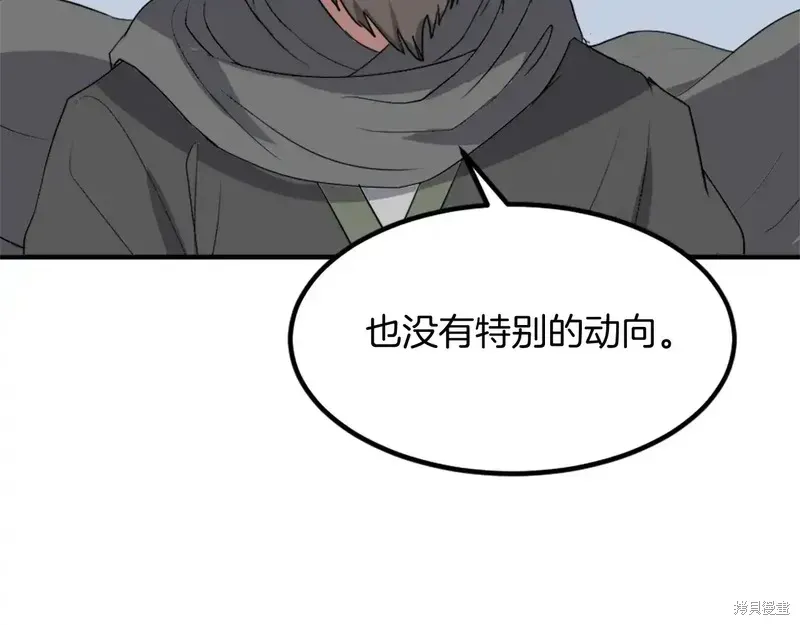 第131话124
