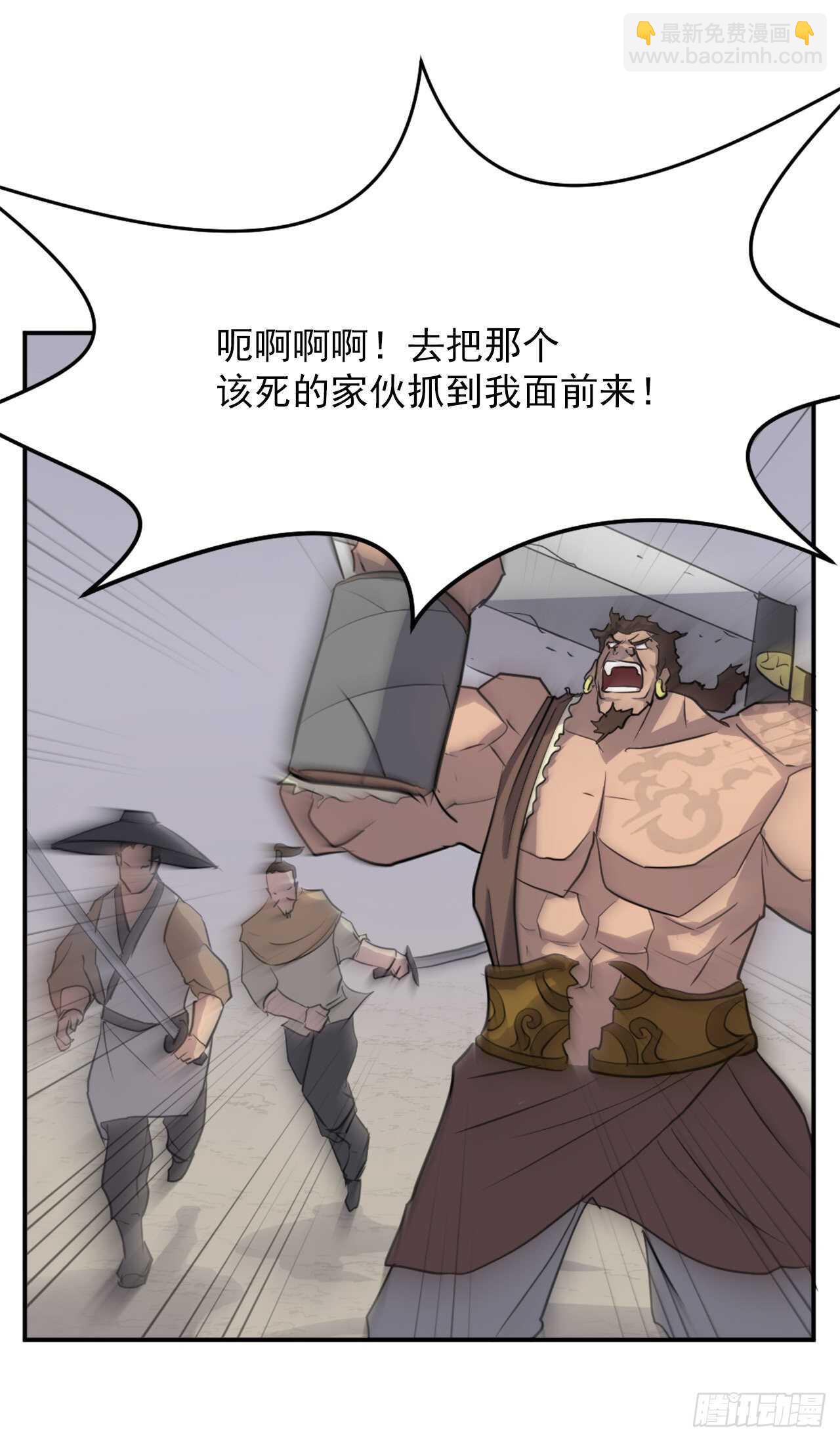 14.救星登场48