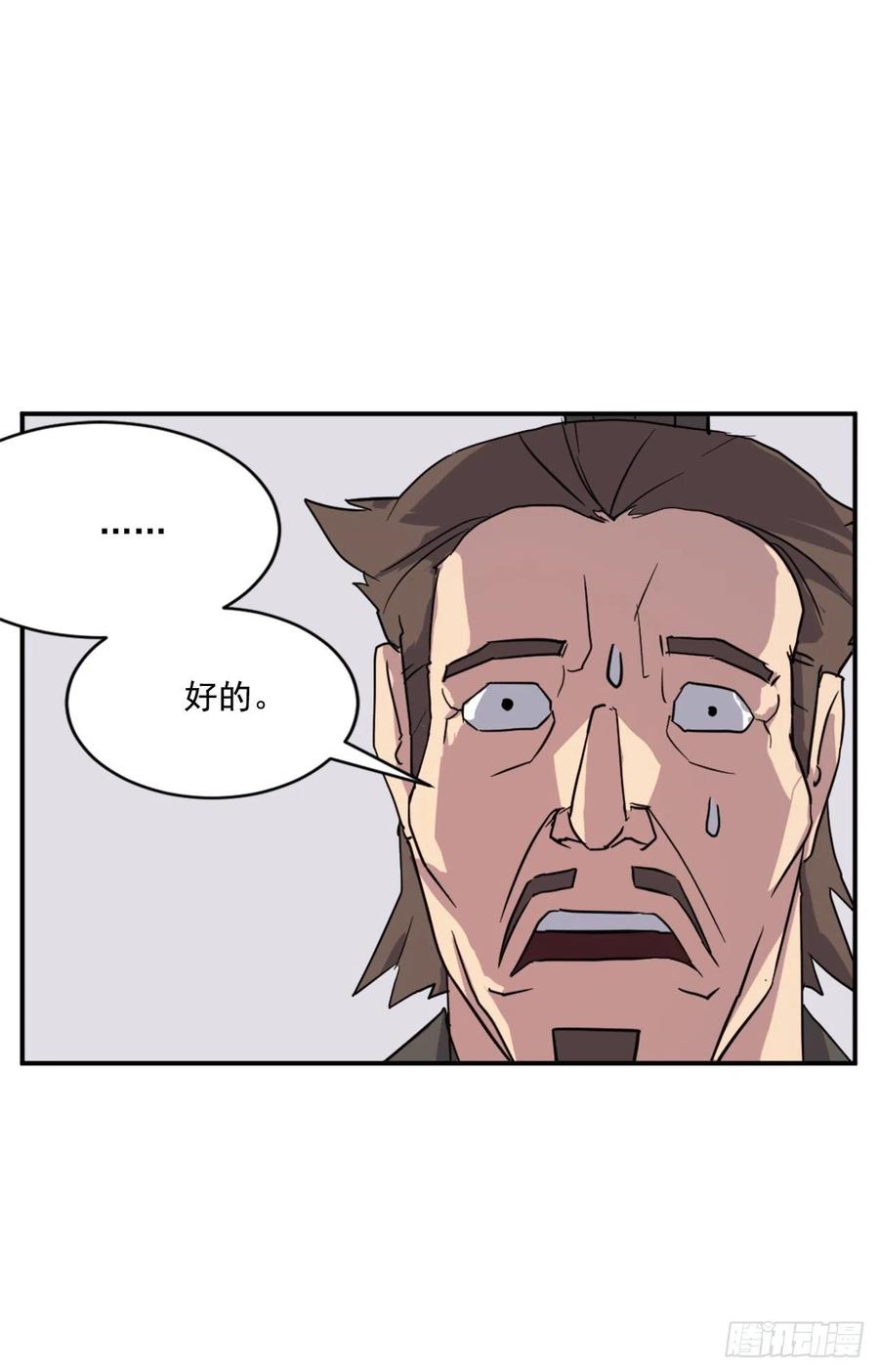 55.茂宇14
