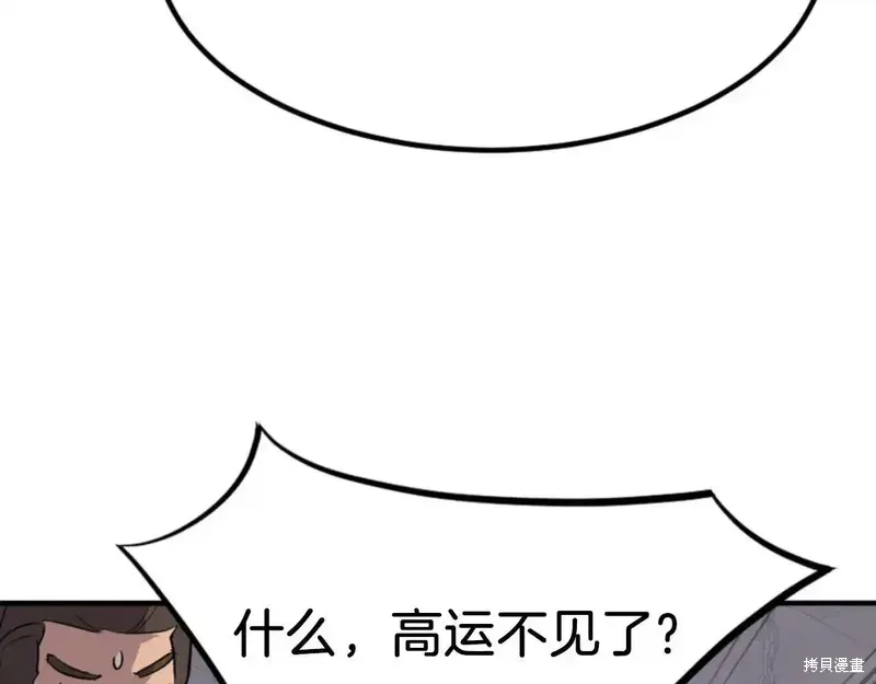 第140话93