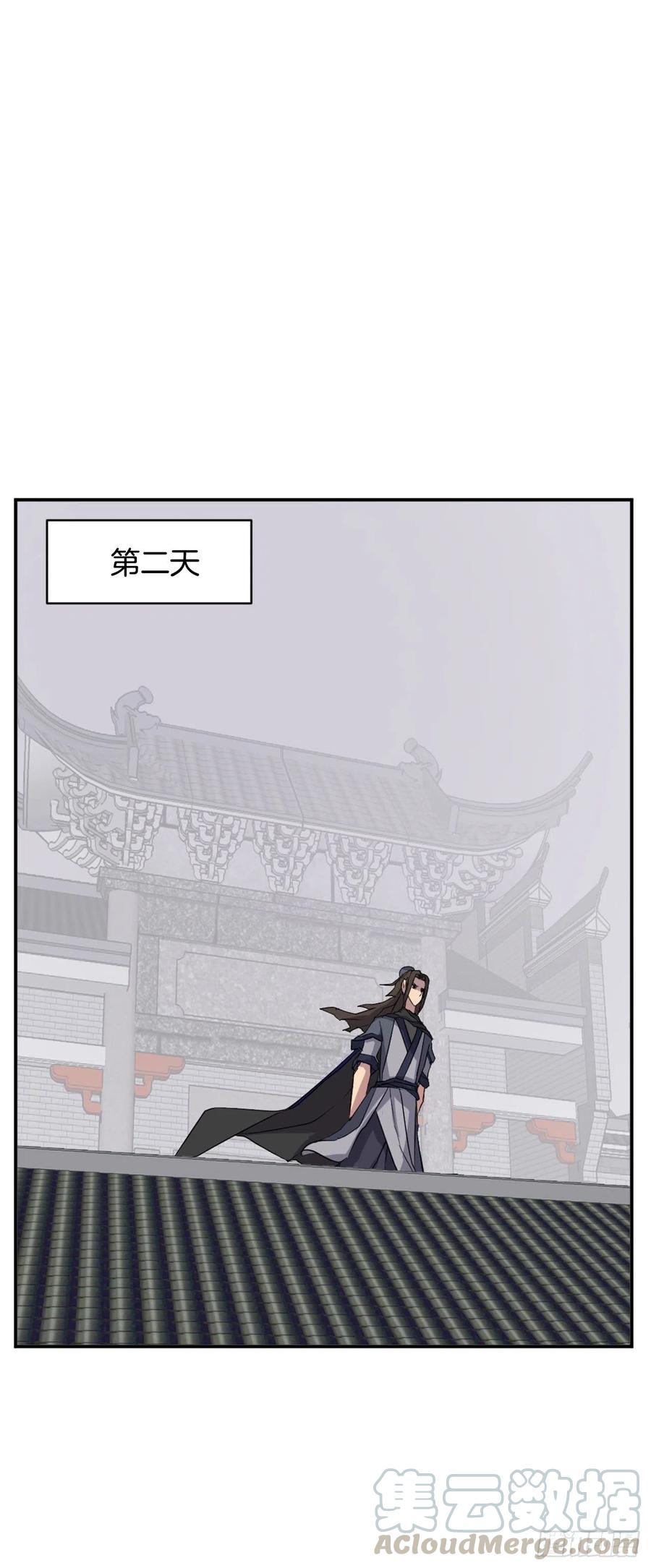 49.唐家神医30