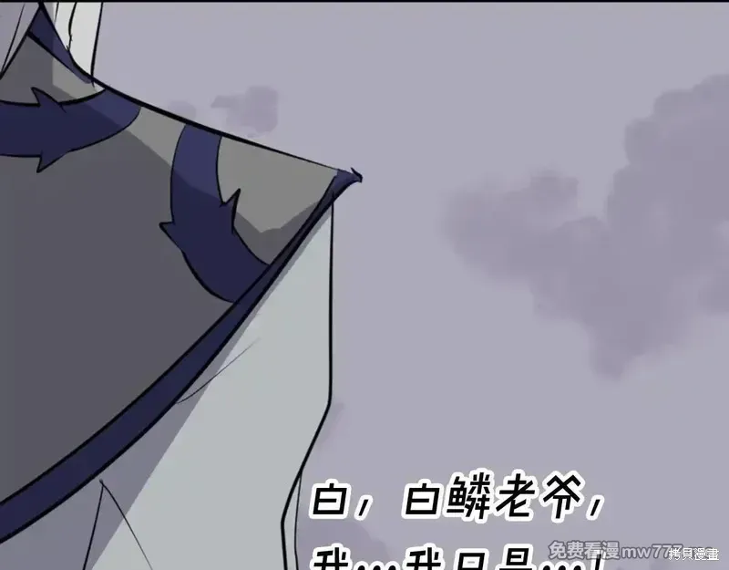第151话250