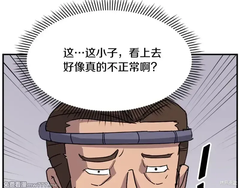 第157话114