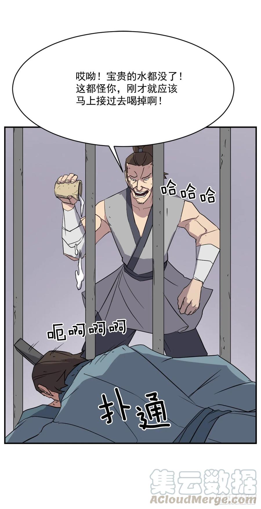 56.未知高手48