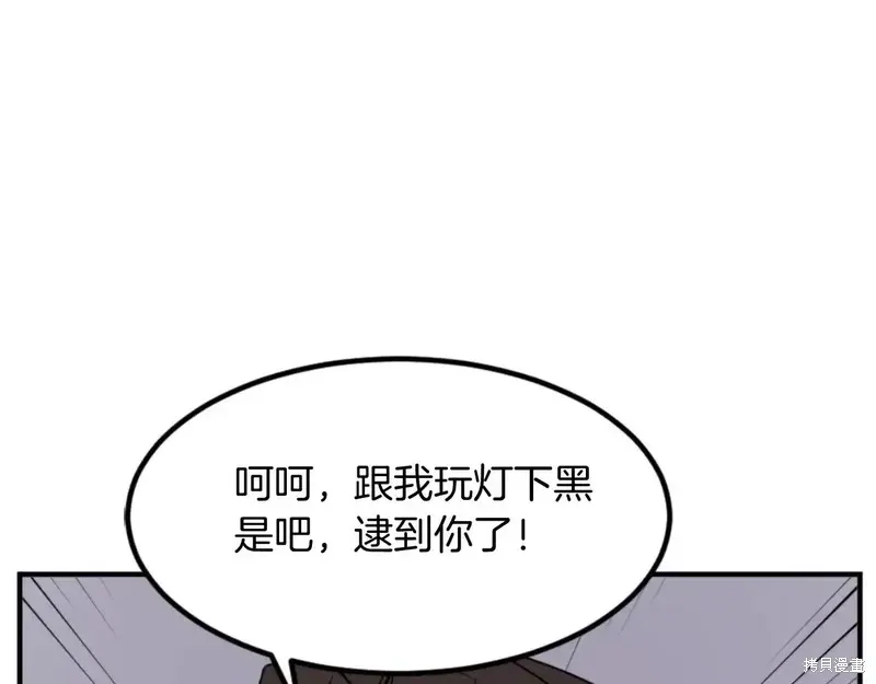 第142话55