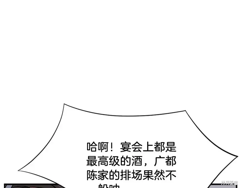 第132话19