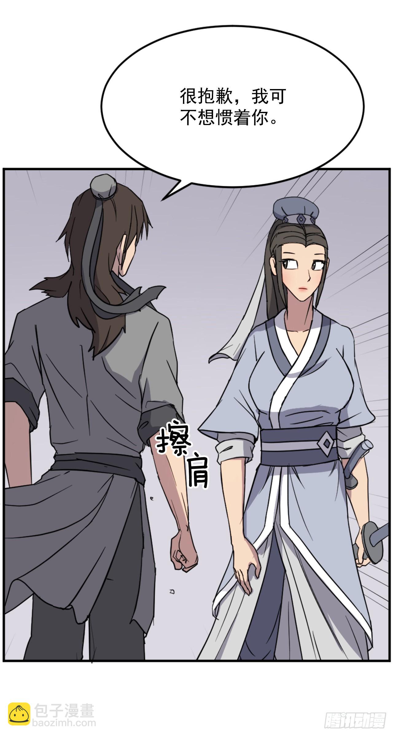 101.老夫人9