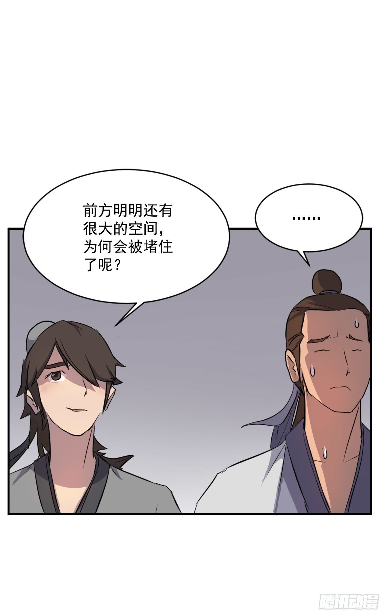 11.当场戳穿27