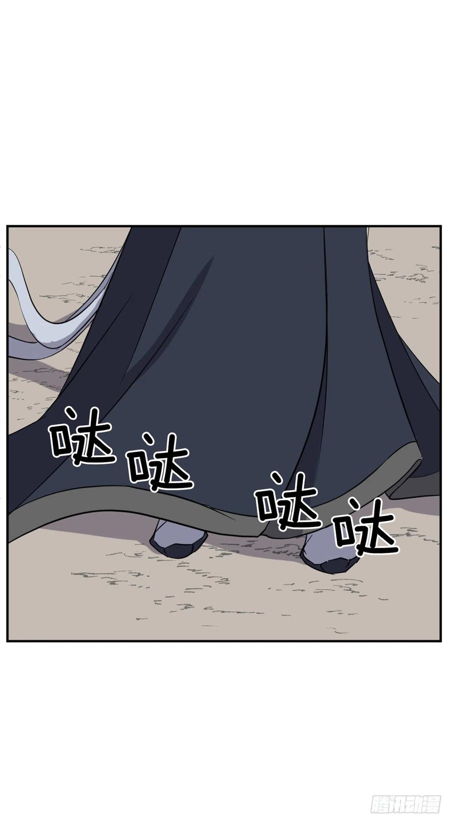 72.夹攻11