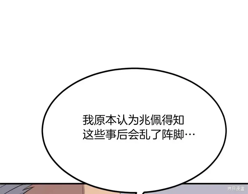 第130话97