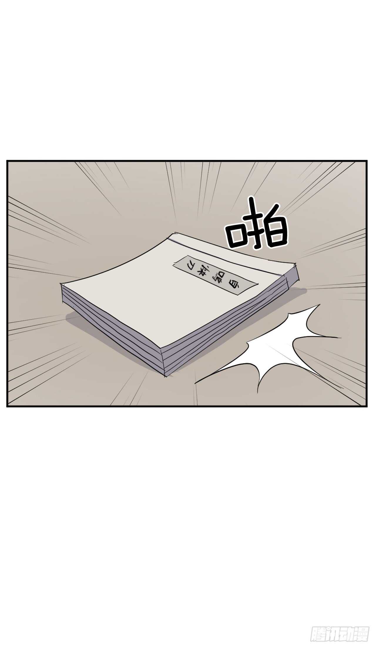 22.惠西双杀47