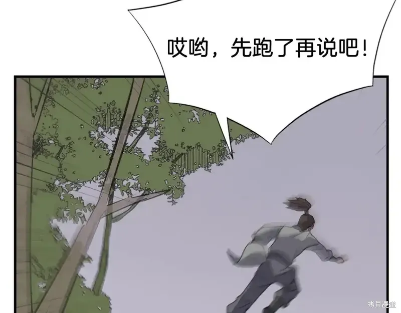 第125话98