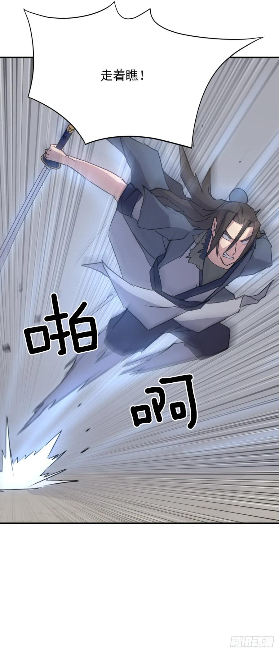 74.重现鬼面修罗13