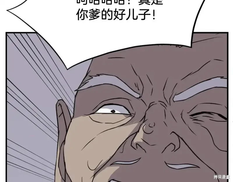 第136话99